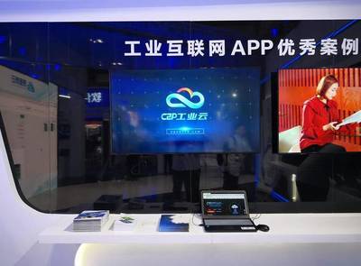 第二十三届软博会火热开启 容商天下工业云APP大放异彩，引领计算机系统服务新篇章